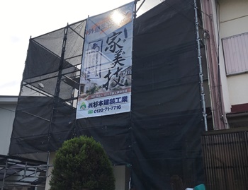 堺市南区　K様邸　時期的に検討し始めて　　　外壁・屋根塗装工事