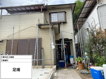 和歌山県橋本市　M様邸　外壁・屋根塗装工事
