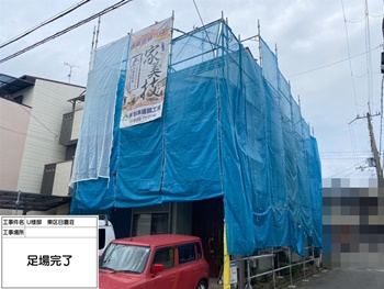 堺市東区　U様邸　外壁・屋根塗装工事