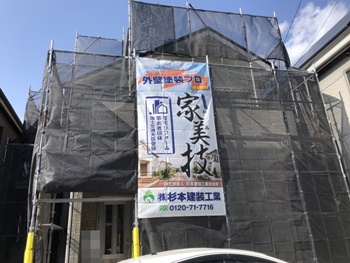 堺市美原区　M様邸　外壁・屋根塗装工事