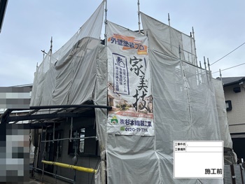 堺市西区　T様邸　外壁塗装工事