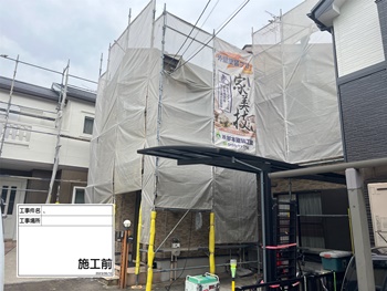 堺市中区　N様邸　外壁・屋根塗装