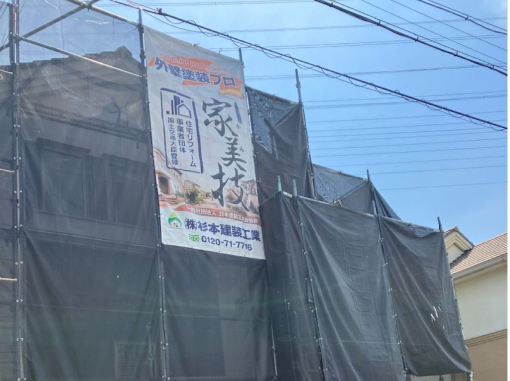 堺市南区　M様邸　外壁・屋根塗装工事